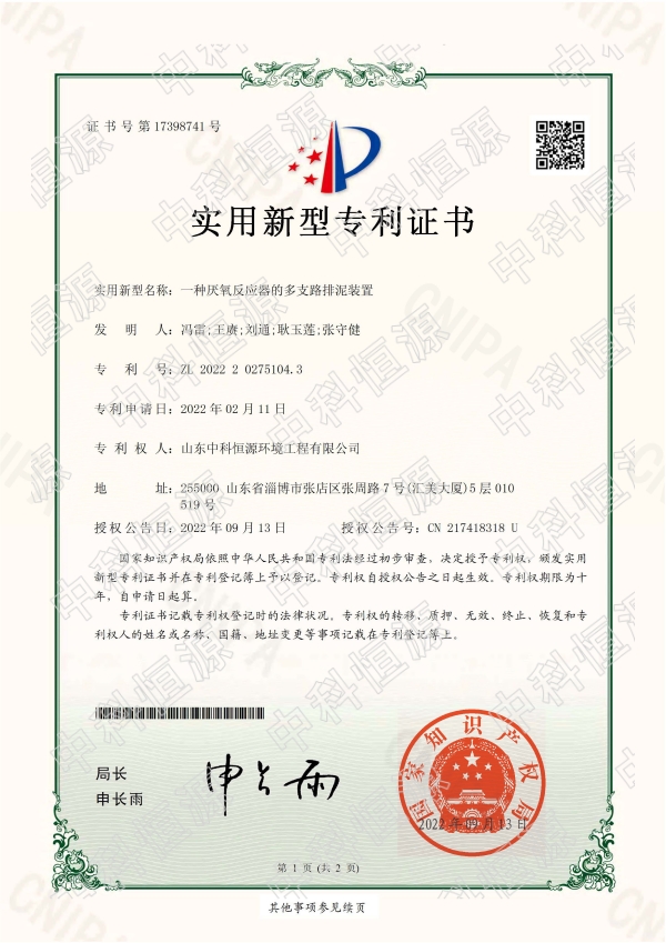 万象城官网游戏中心（中国）官方网站,资质202311 65.jpg