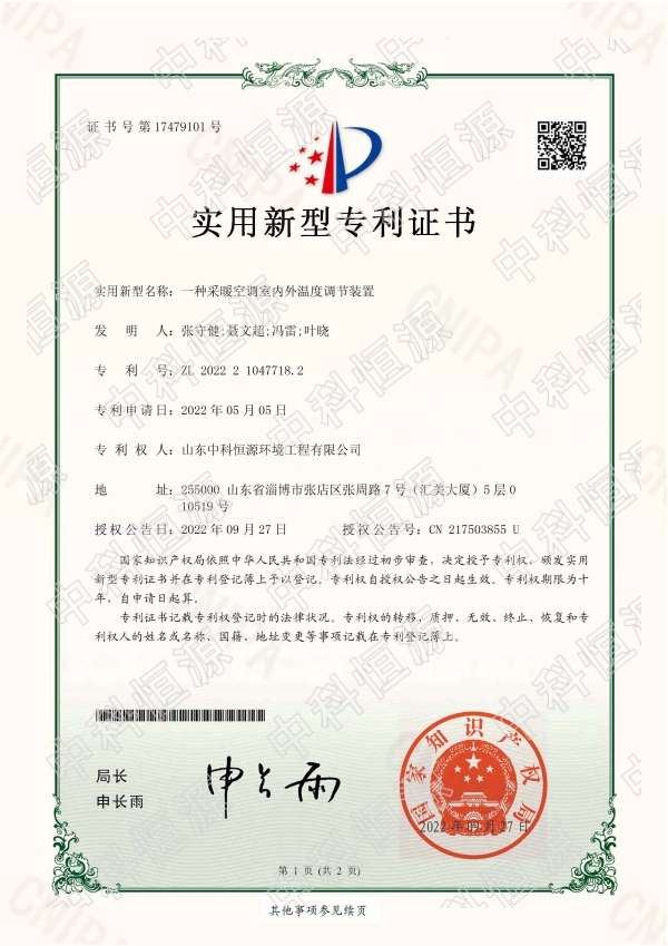 万象城官网游戏中心（中国）官方网站,资质202311 66.jpg