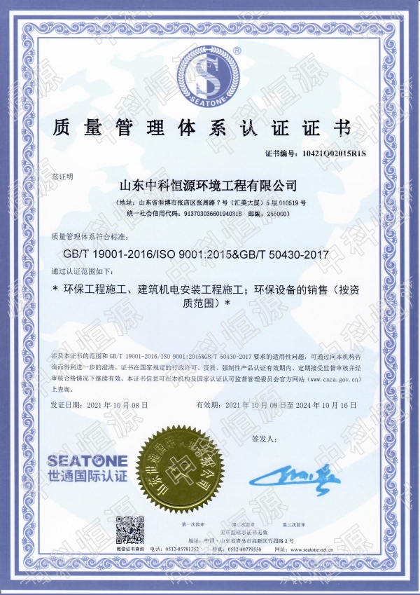 万象城官网游戏中心（中国）官方网站,资质202401 13.jpg