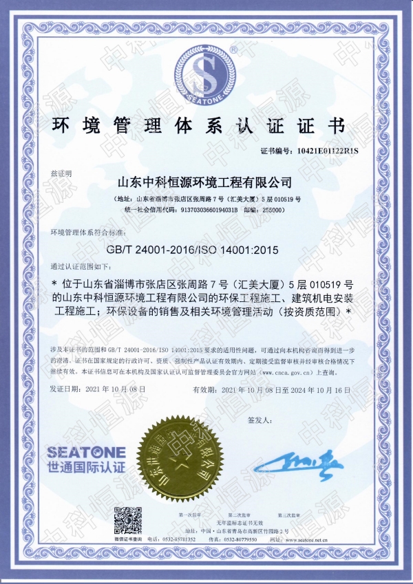 万象城官网游戏中心（中国）官方网站,资质202401 14.jpg