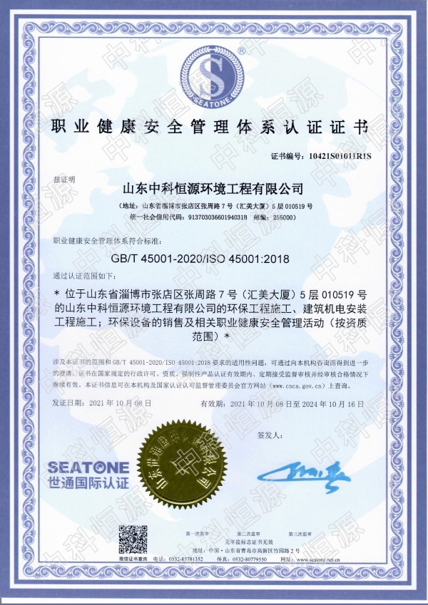 万象城官网游戏中心（中国）官方网站,资质202401 15.jpg